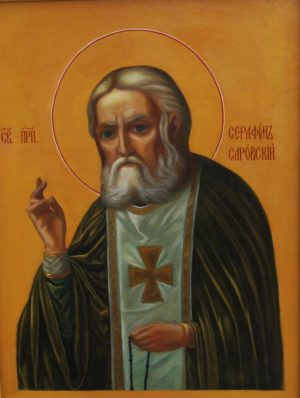 Икона Святой Серафим Чудотворец