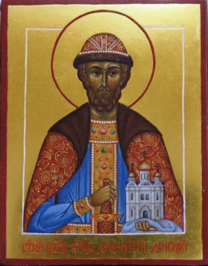 Икона Святой князь Дмитрий Донской