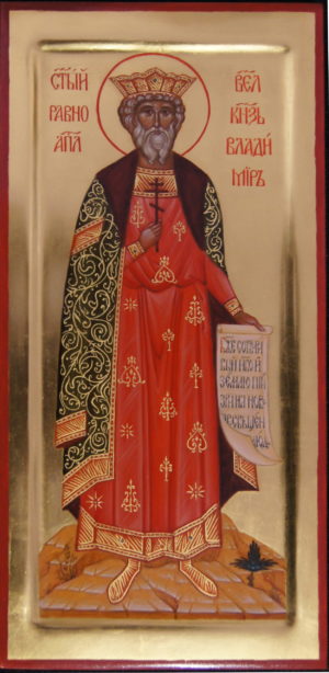 Святой Равноапостольный князь Владимир