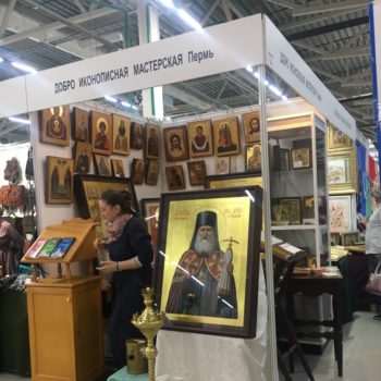 Открытие традиционной выставки «Русь Православная»