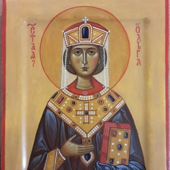Икона святой равноапостольной великой княгини Ольги