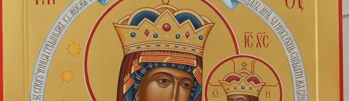 Иконы Пресвятой Богородицы в Праздник Благовещения!