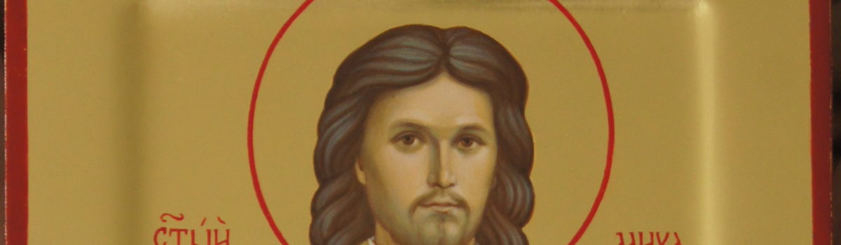Иконы священномученика Михаила Накарякова.